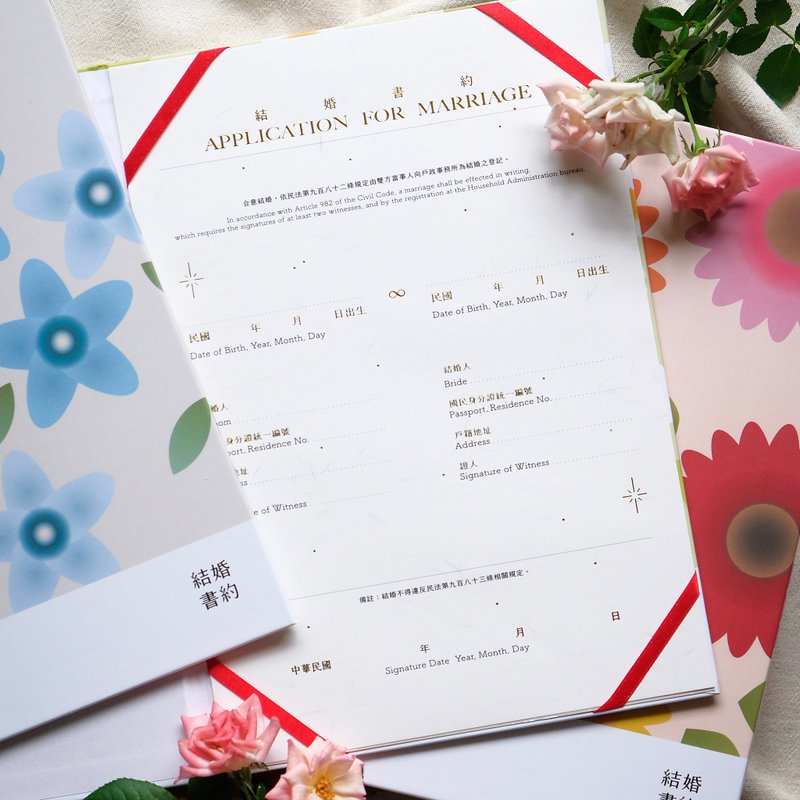 改版出清【结婚书约】内敛典雅 烫金证书 Design by Tinne Hsu - 婚礼誓言书 - 纸 