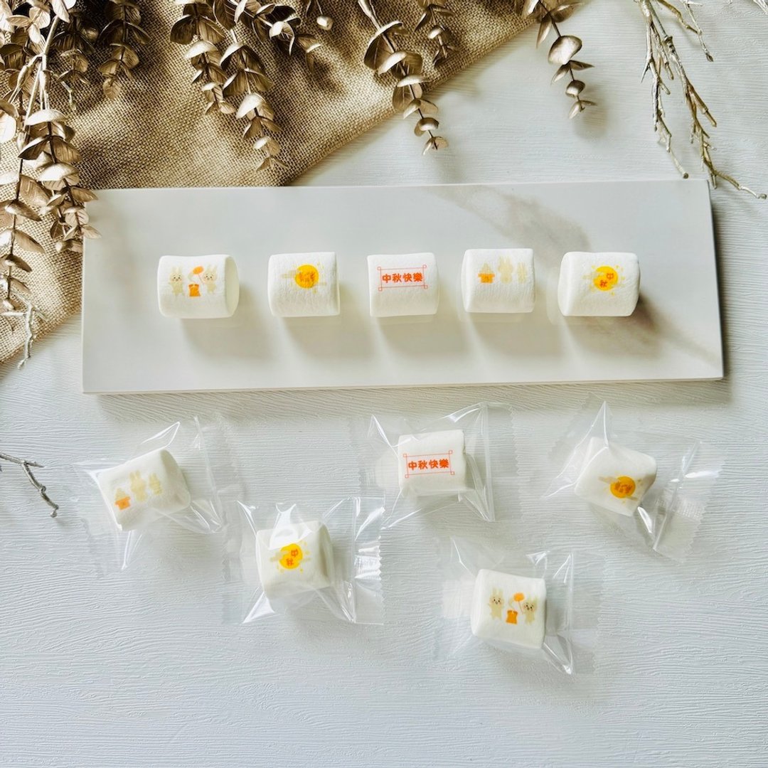 快速出货 | 中秋节棉花糖 (10颗) - 零食/点心 - 新鲜食材 