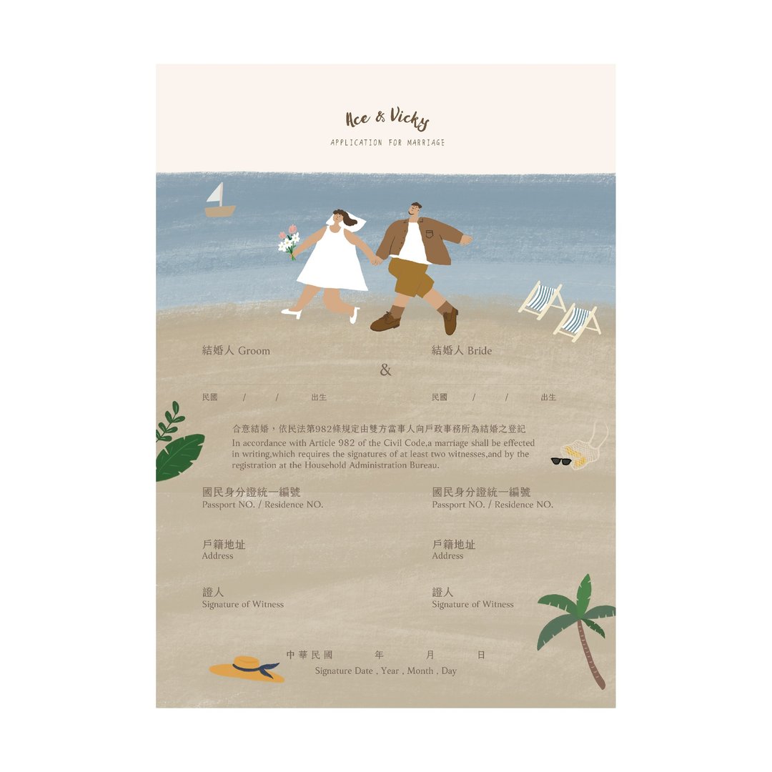 【海边散步】定制结婚书约组 含2人似颜绘 - 婚礼誓言书 - 纸 