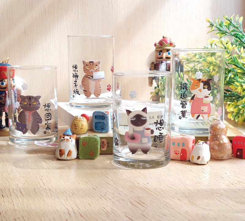 厌世猫猫玻璃水杯-想砸老板/交换礼物 - 玻璃杯 - 玻璃 多色