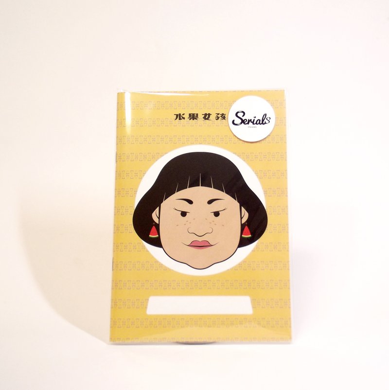 西瓜女孩--骑马钉空白笔记本 - 笔记本/手帐 - 纸 黄色