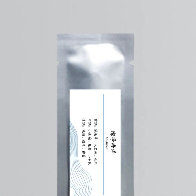 洁净海洋香氛胶囊补充包 - 香薰/精油/线香 - 其他材质 