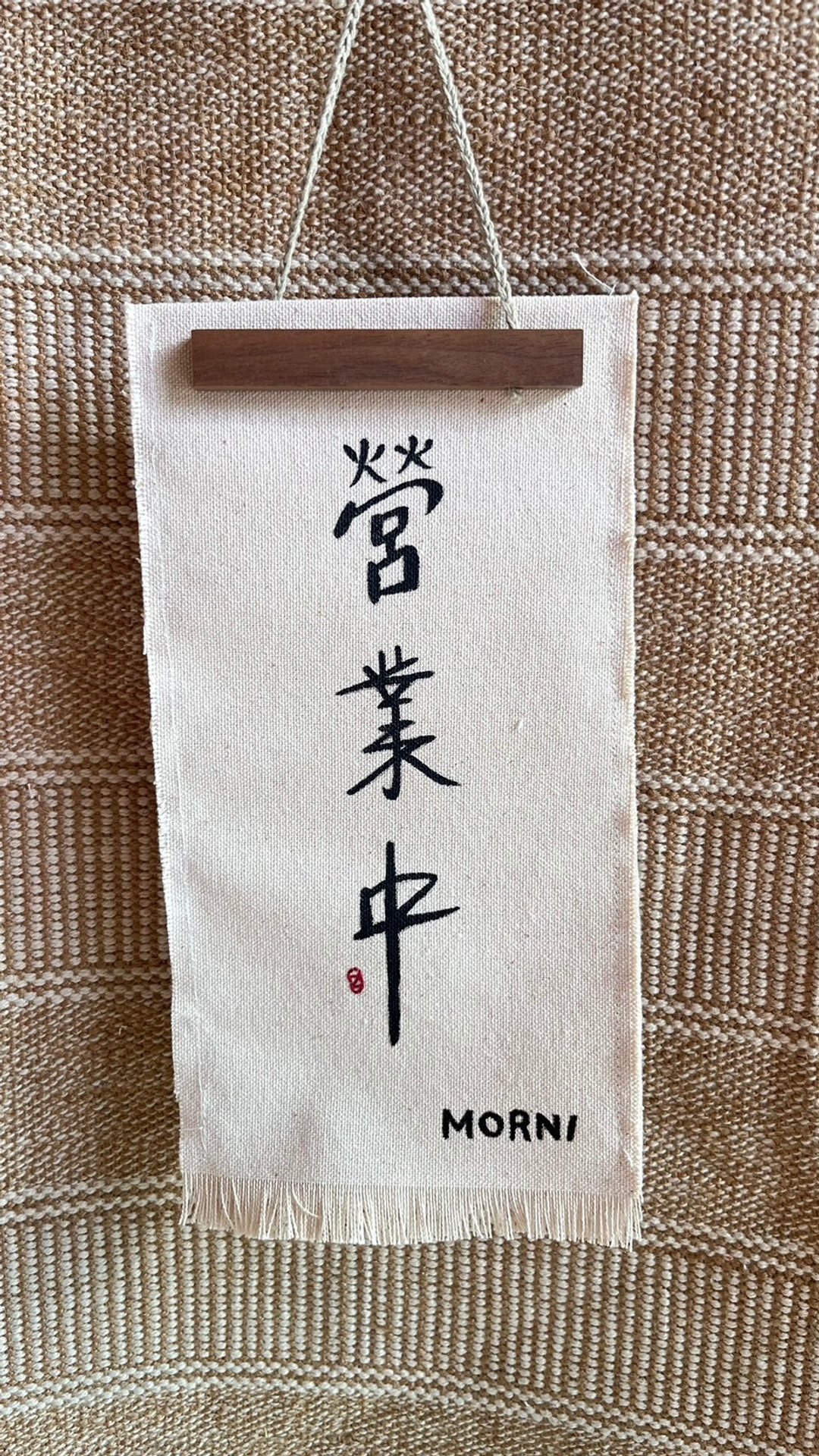 定制_双面吊牌 营业中 休息中 店家吊牌  手工绘制 木画夹 logo - 其他 - 棉 白色