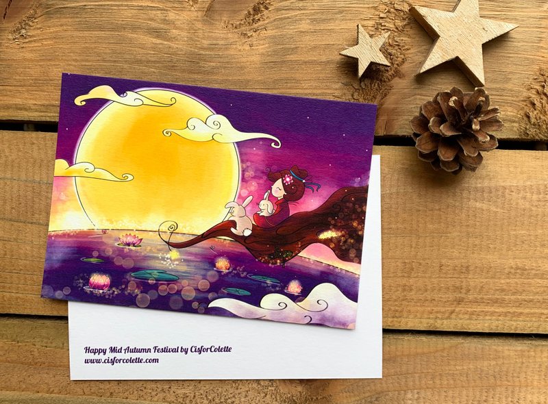 Happy Mid Autumn Festival postcard - 卡片/明信片 - 纸 紫色