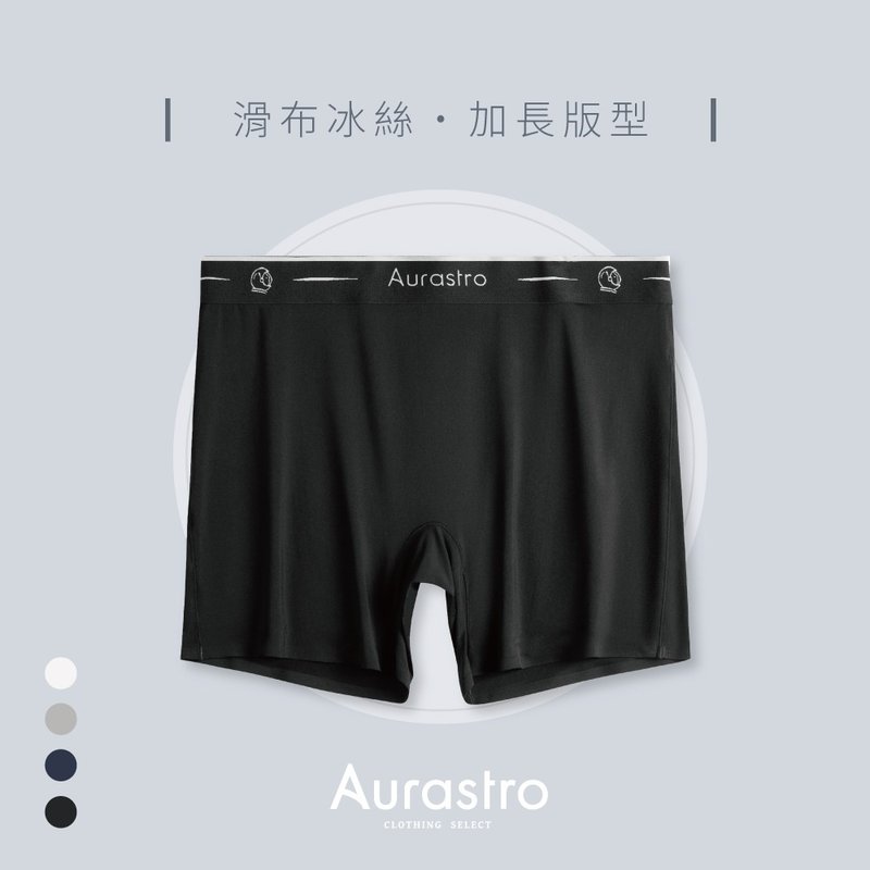 冰丝加长平口内裤(运动内裤/四角裤/女生内裤/中腰/慢跑裤) - 女士内衣裤 - 其他人造纤维 黑色