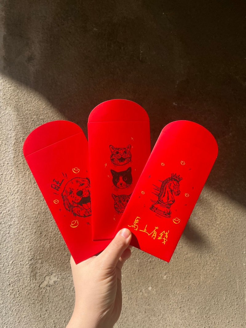 客串厚磅红包袋 - 红包/春联 - 纸 