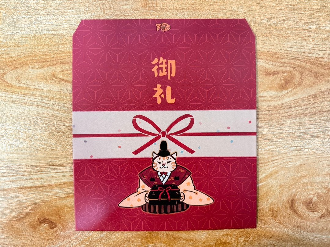 方形春联御礼袋 - 红包/春联 - 纸 红色