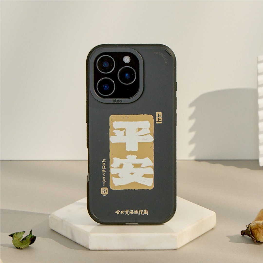 霞海城隍庙平安符峡谷强悍MagSafe iPhone手机壳 - 手机壳/手机套 - 塑料 多色