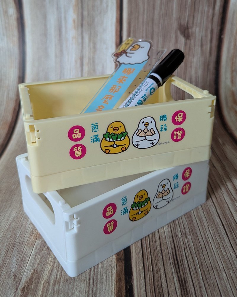 伸缩自如的鸡与鸭桌上折叠收纳盒 - 收纳用品 - 塑料 