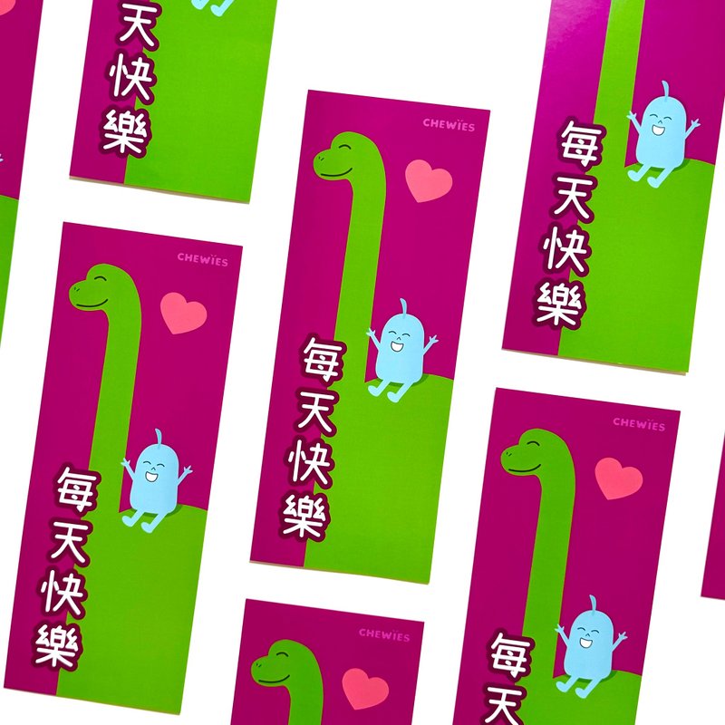 新年 挥春 龙 恐龙 - 红包/春联 - 纸 紫色