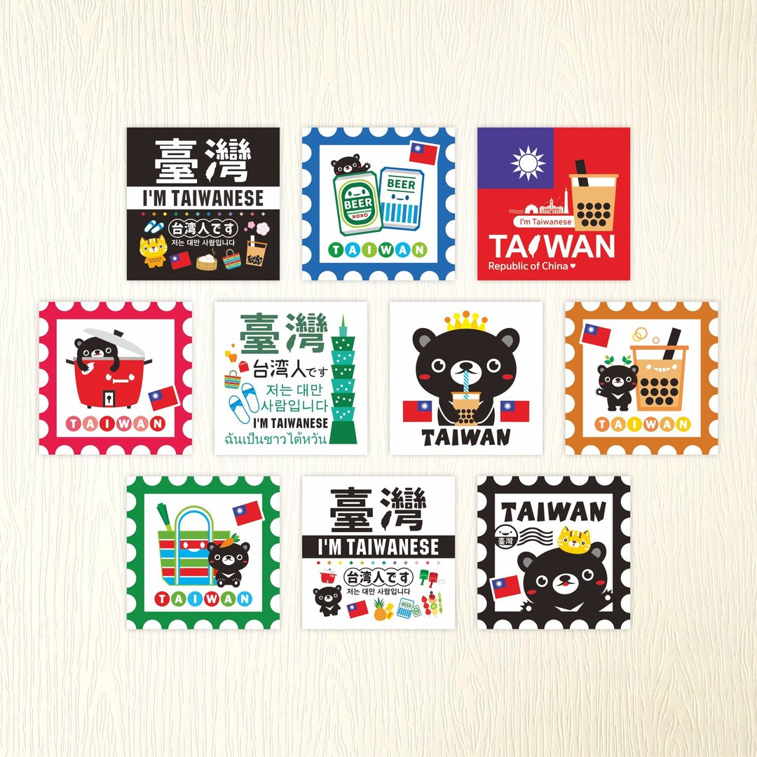 【台湾贴纸】 我爱台湾 TAIWAN 耐水性贴纸 文创 5张入 | 2组可选 - 贴纸 - 纸 