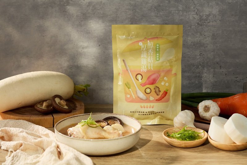 醇香菇贝佐厚蔬鸡汤(无添加调味剂的浓郁鸡汤) - 料理包 - 其他材质 