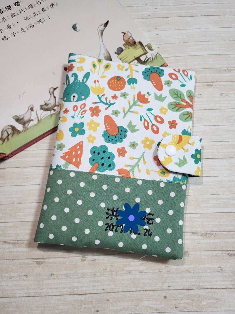 花草动物派对 恐龙 绣字需加购卖场 宝宝手册套 儿童手册套 - 满月礼盒 - 棉．麻 多色