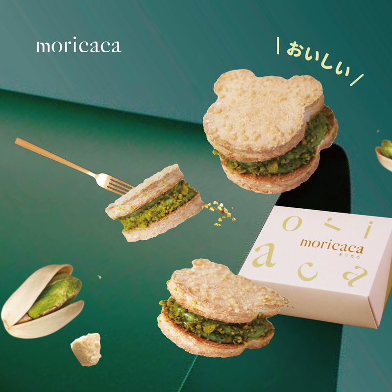 开心果小熊达克瓦兹 moricaca森果香 - 蛋糕/甜点 - 新鲜食材 