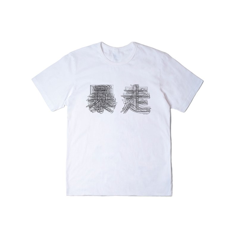 EVANGELION X oqLiq 福音战士暴走Tee(白) - 男装上衣/T 恤 - 棉．麻 白色
