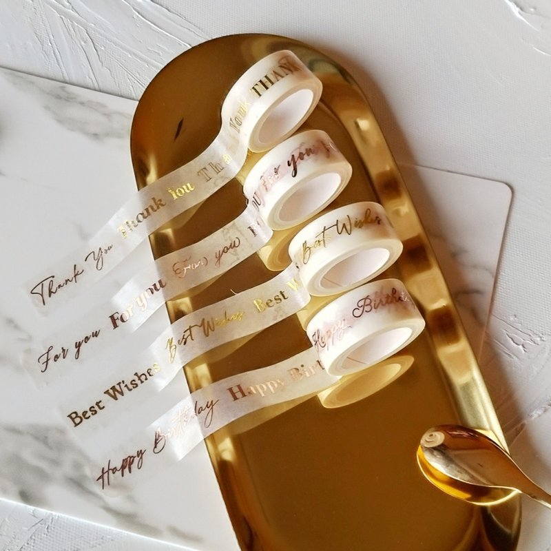 【CL烫金文字纸胶带】圣诞送礼必备/祝福语全套收藏组。1.5CMX5M - 纸胶带 - 纸 金色