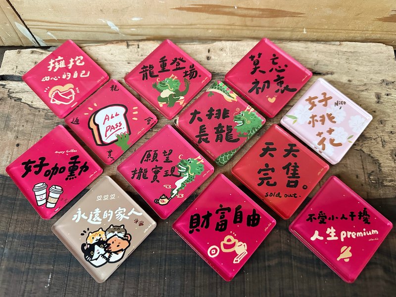 许个愿春联压克力磁铁 第二弹 - 单入 _ 好日吉工作室 - 冰箱贴/磁贴 - 纸 红色