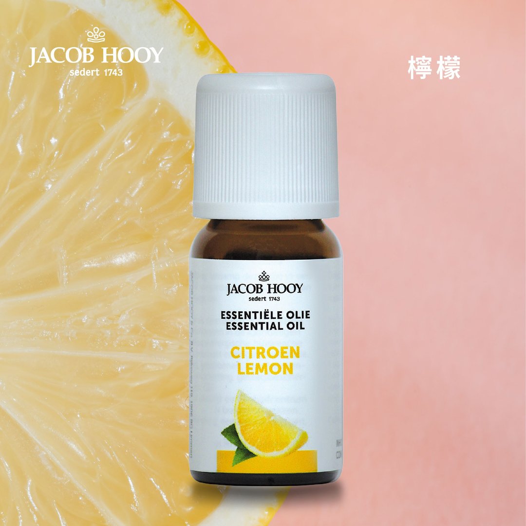 Jacob Hooy雅歌布霍伊 | 柠檬精油 100%纯精油 扩香 水氧 芳疗 - 香薰/精油/线香 - 精油 
