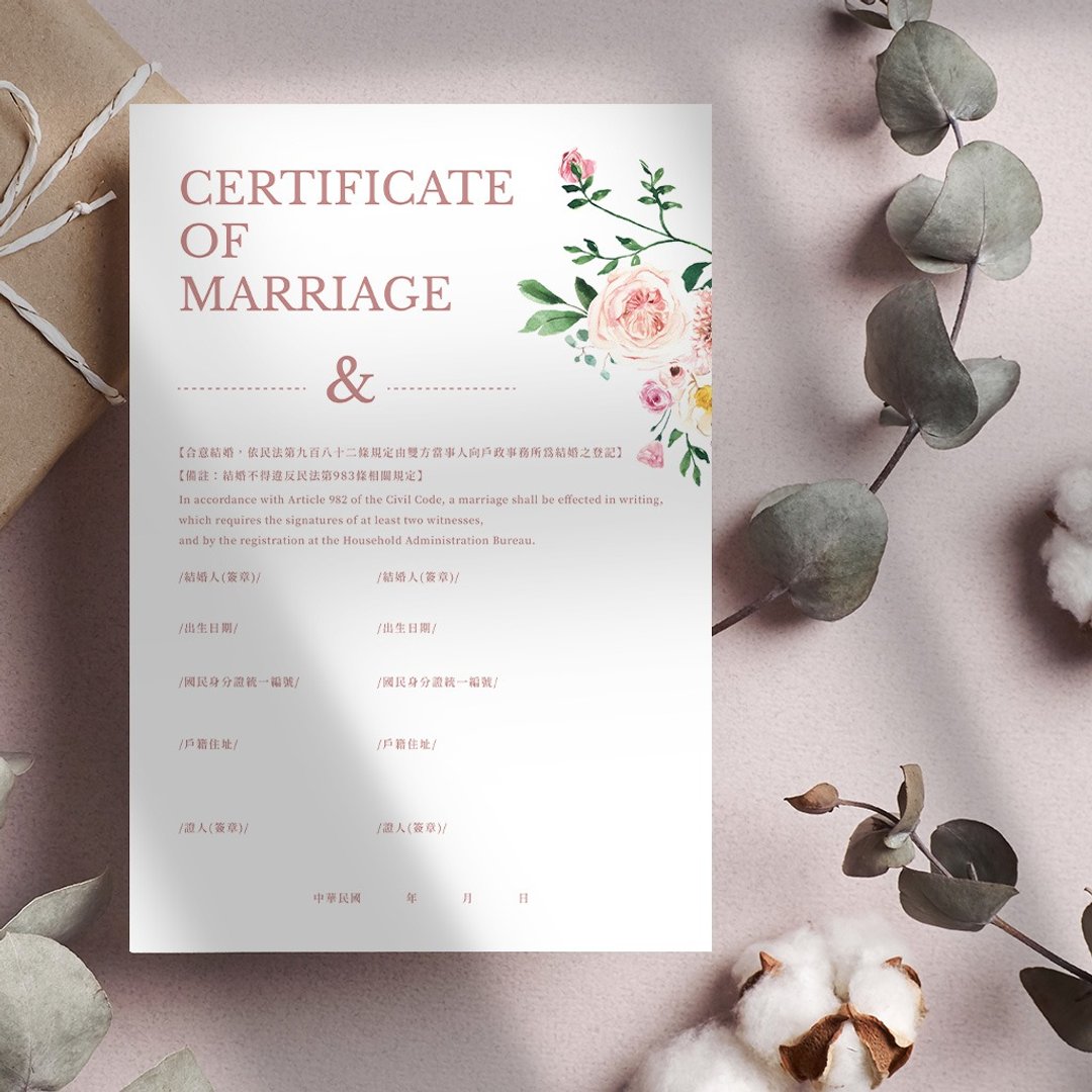 结婚书约 / 结婚证书/ 雀印良行【现货】 WEAS20037 - 婚礼誓言书 - 纸 
