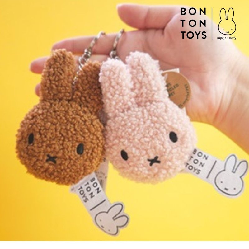 BON TON TOYS Miffy米菲兔环保填充钥匙圈-10cm (五色) - 钥匙链/钥匙包 - 环保材料 多色