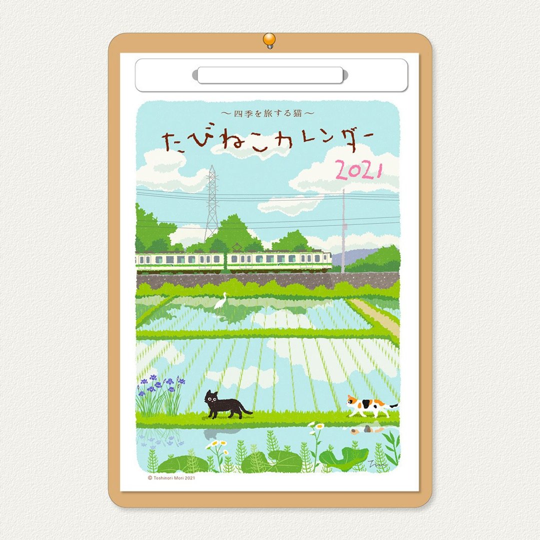 旅猫日历2021年设计B--壁挂 桌面共用 - 作者手工制作-- - 年历/台历 - 纸 白色