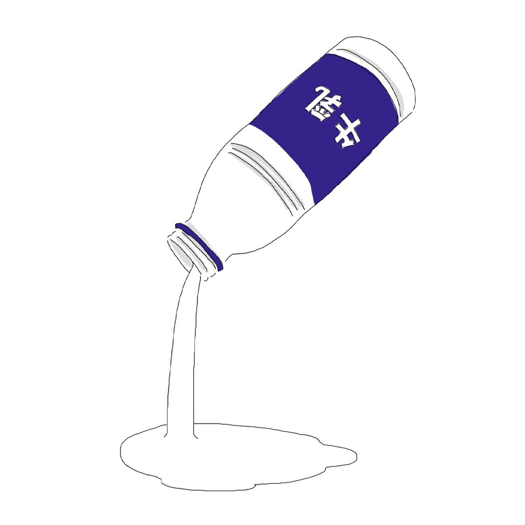 倒牛奶 936ml T - Shirt - 女装 T 恤 - 棉 多色