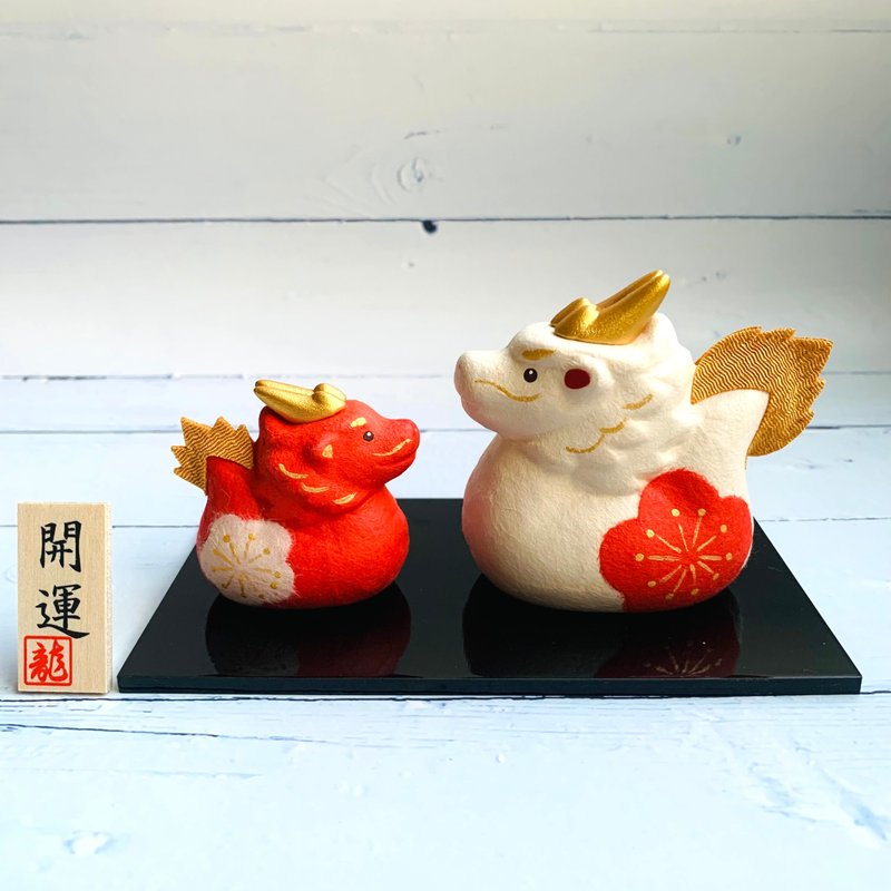 红白福圆龙-亲子组-和纸手工-生肖吉祥物(龙) 开运 送礼 交换礼物 - 玩偶/公仔 - 纸 
