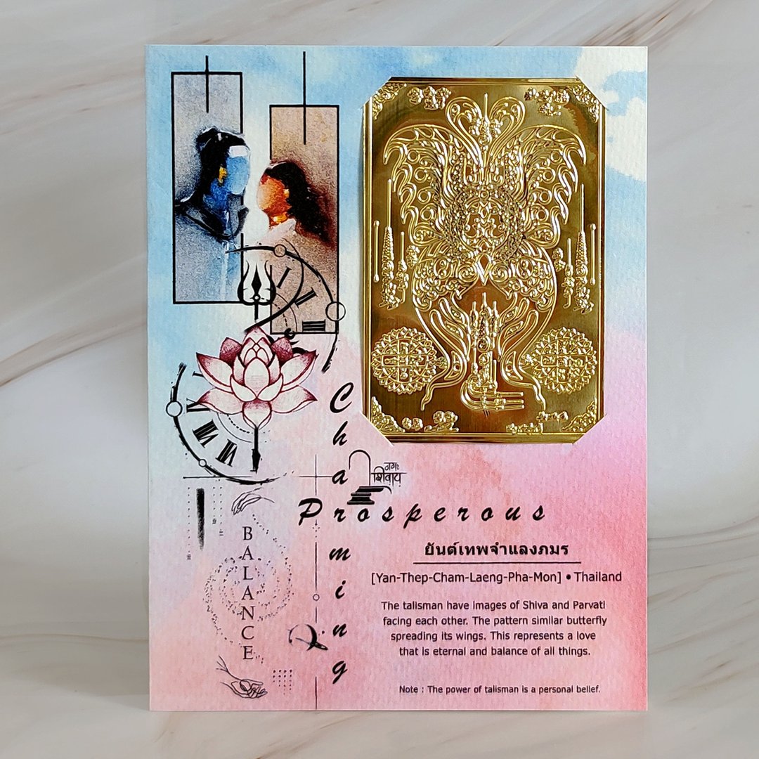 伪装成大黄蜂的黄铜诸神的护身符。 - 其他 - 铜/黄铜 