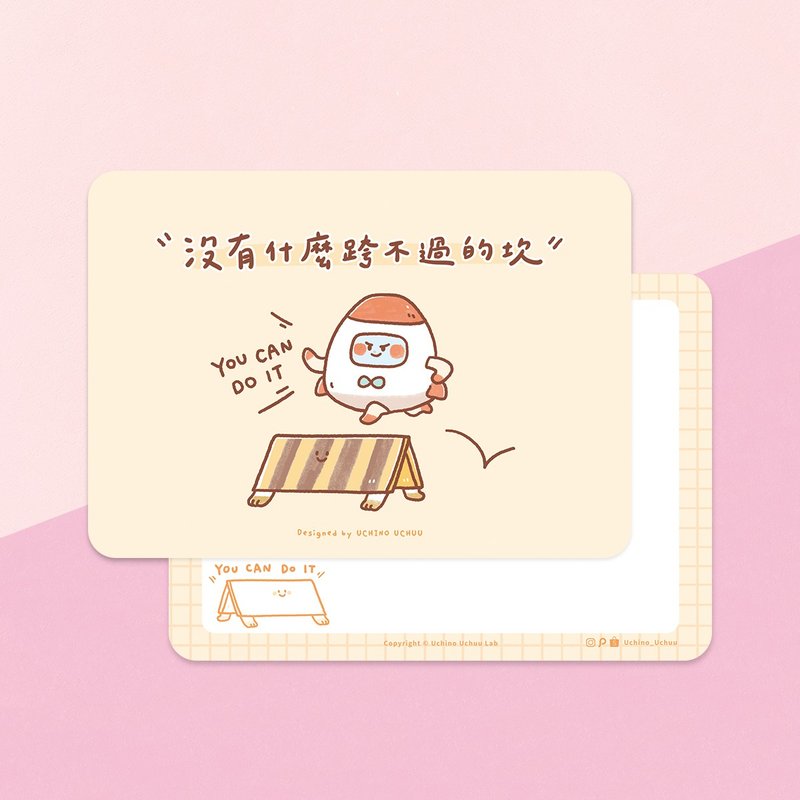 没有什么跨不过的坎 / 文字明信片 - 卡片/明信片 - 纸 橘色