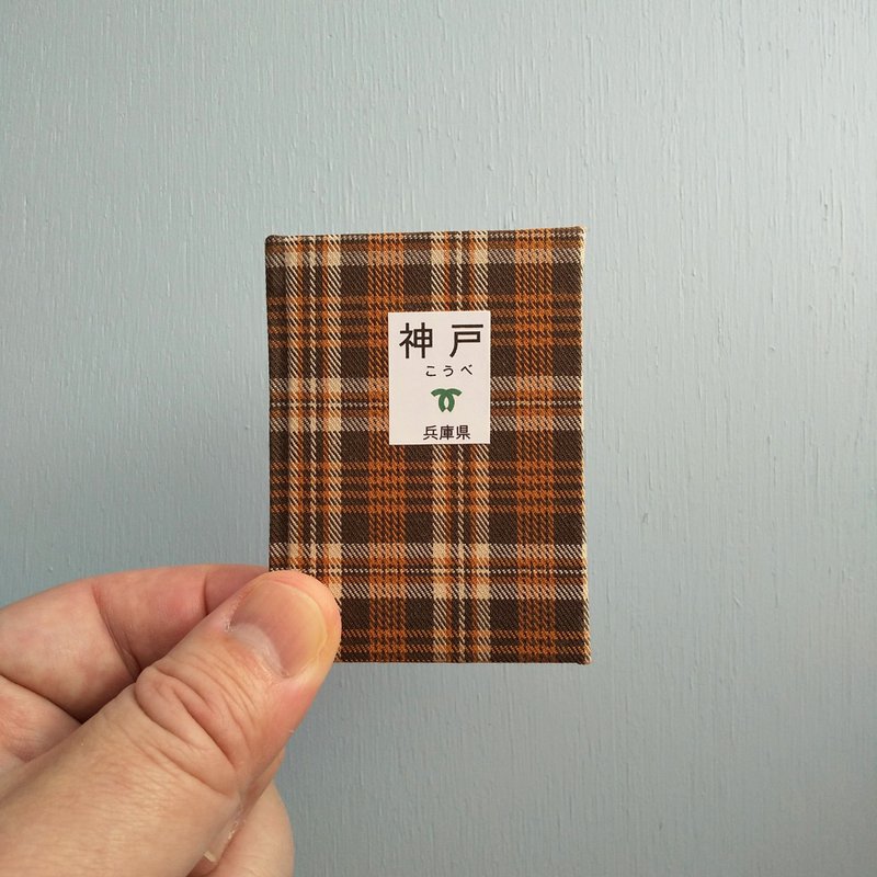 科比，一本因旅行而诞生的微型书 - 刊物/书籍 - 纸 