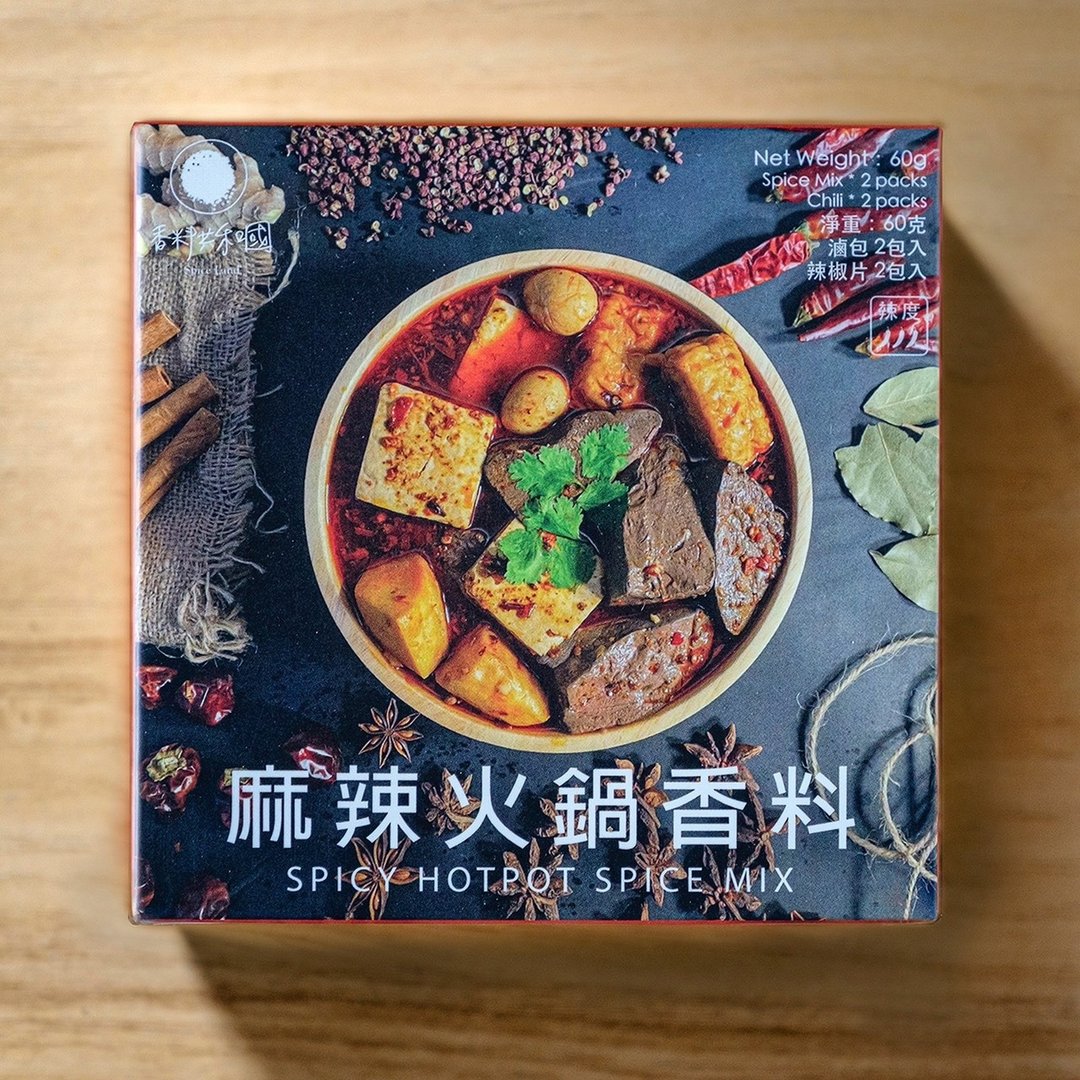 麻辣火锅香料 - 料理包 - 纸 红色