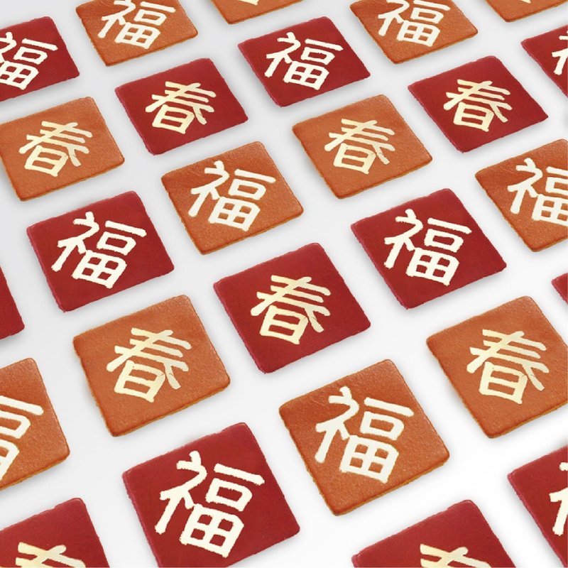 │ 居家小物 │烫金牛皮春联 - 头层皮 过年 盆器贴 - 红包/春联 - 真皮 