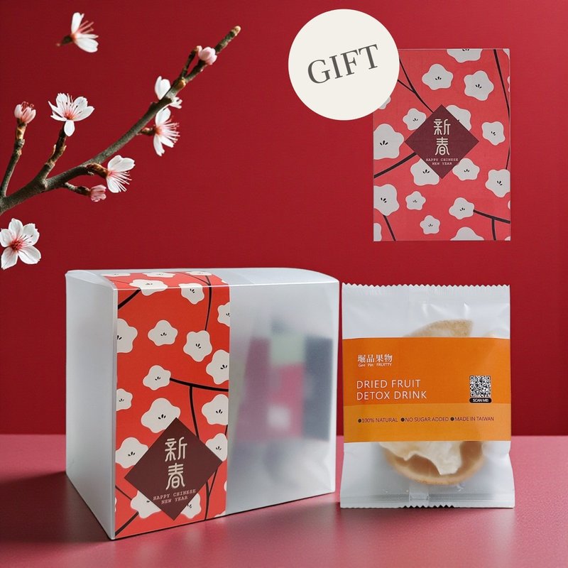 | 果干水5入小礼盒 | 果干饮5包 | 欢迎礼 | 小礼 | 包装贴纸可挑 - 茶 - 新鲜食材 