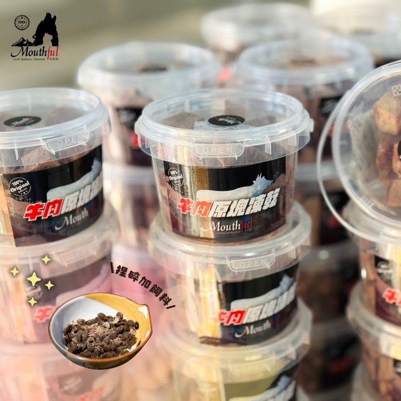 【柴犬大学】Mouthful毛师傅 100%牛肉冻干 80g桶装 MIT 挑嘴狗 - 零食/点心 - 新鲜食材 卡其色