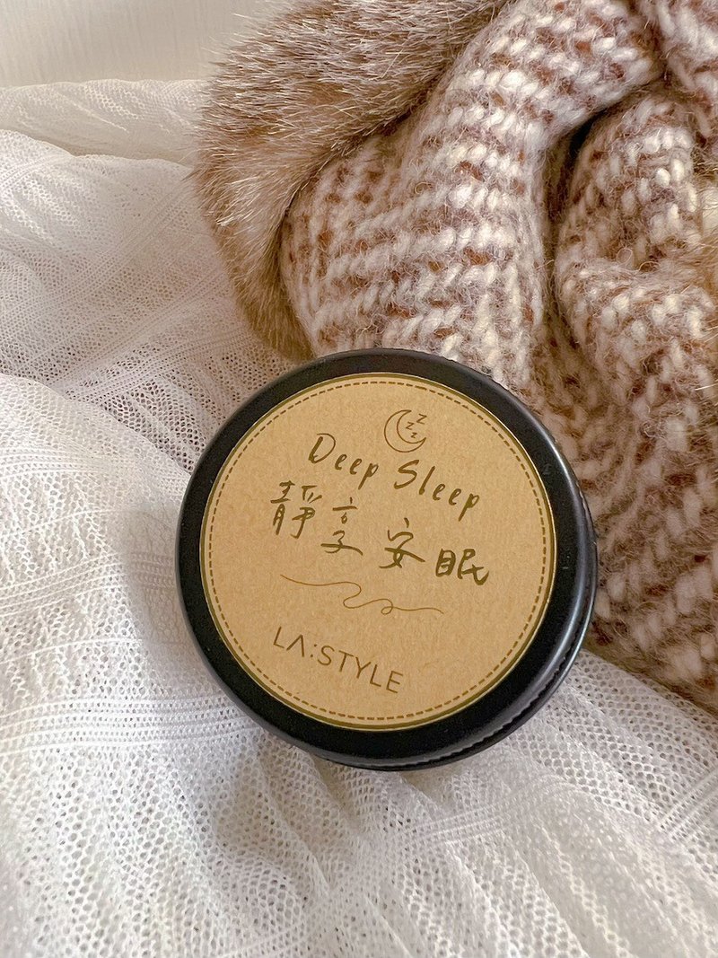 旅行款 | 香氛精油蜡烛 静享安眠 DEEP SLEEP  | 20g - 香薰/精油/线香 - 铝合金 黑色