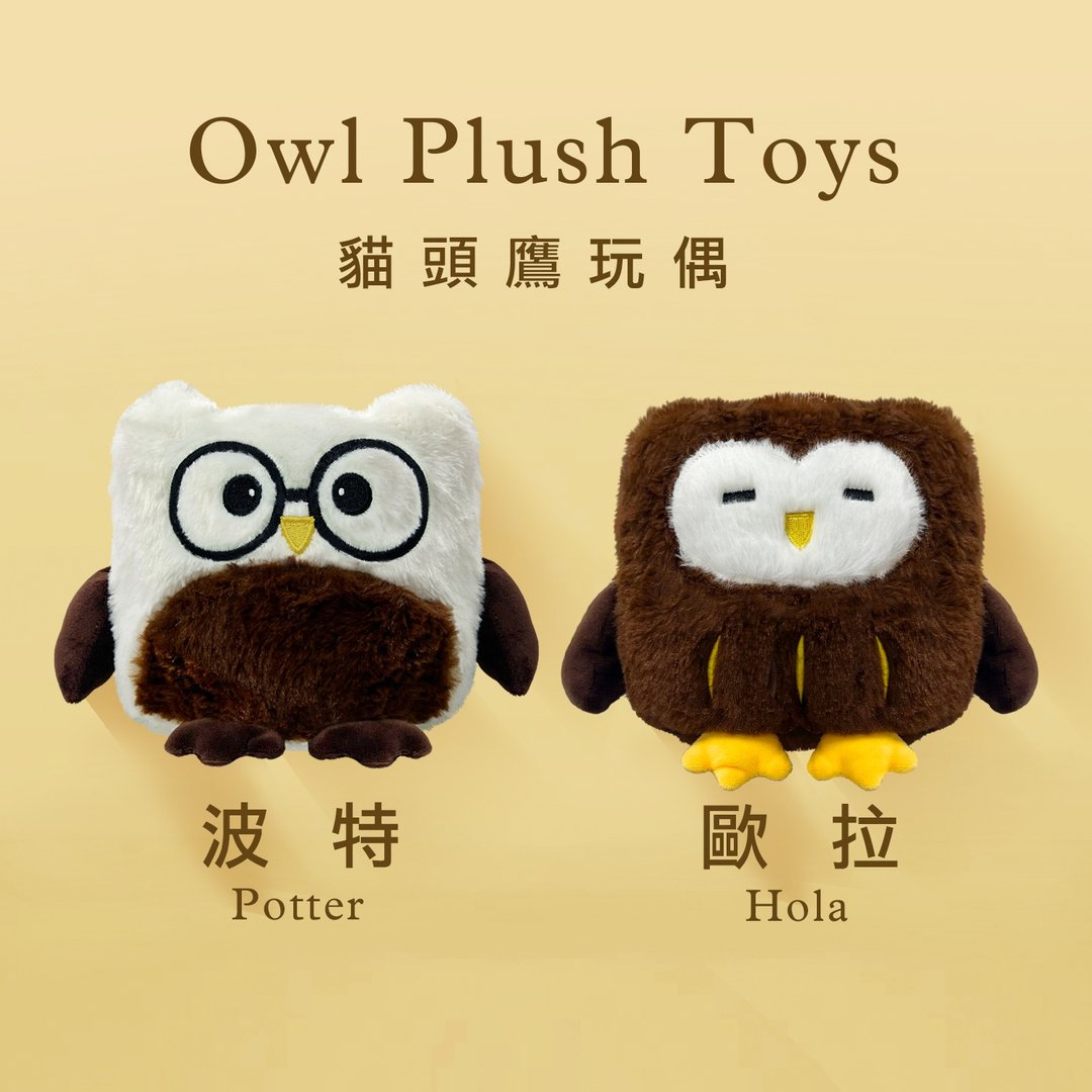【饼干学院】猫头鹰玩偶 波特 Porter 欧拉 Hola - 玩偶/公仔 - 棉 白色