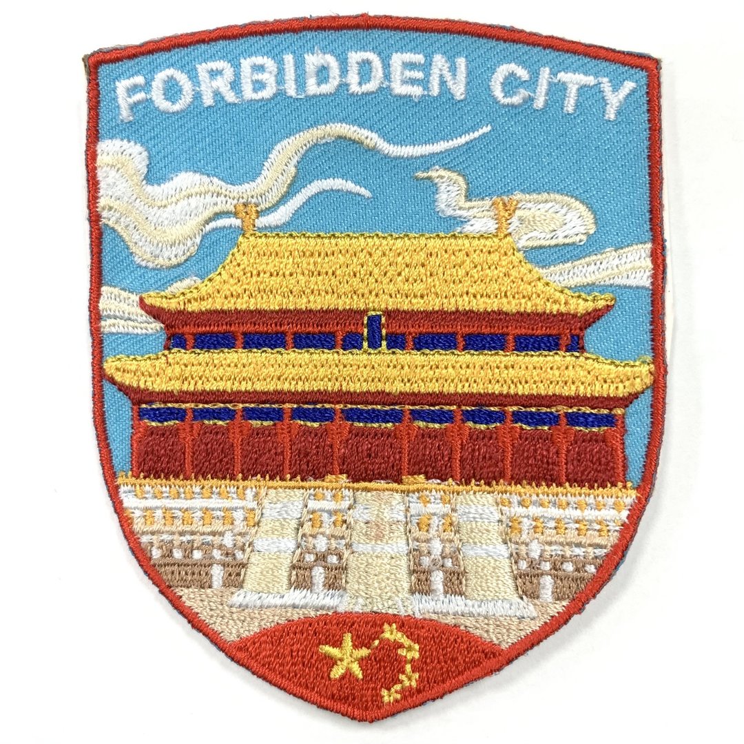 中国北京 紫禁城 故宫旅游地标 热烫补丁贴 熨烫袖标 背胶补丁布 - 徽章/别针 - 绣线 多色