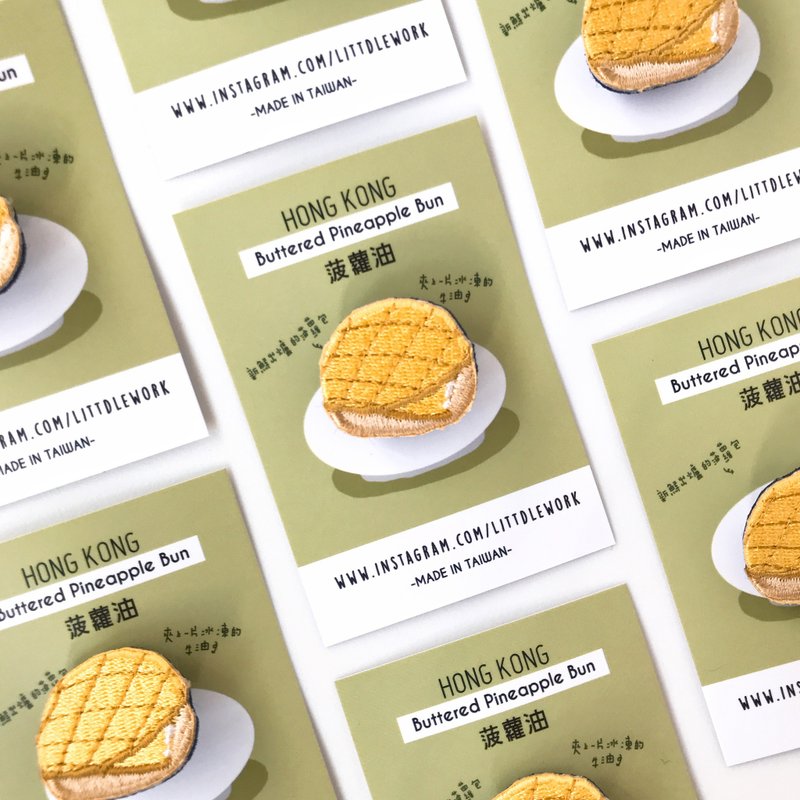 刺绣香港系列别针 | 菠萝油  | Littdlework - 徽章/别针 - 绣线 多色