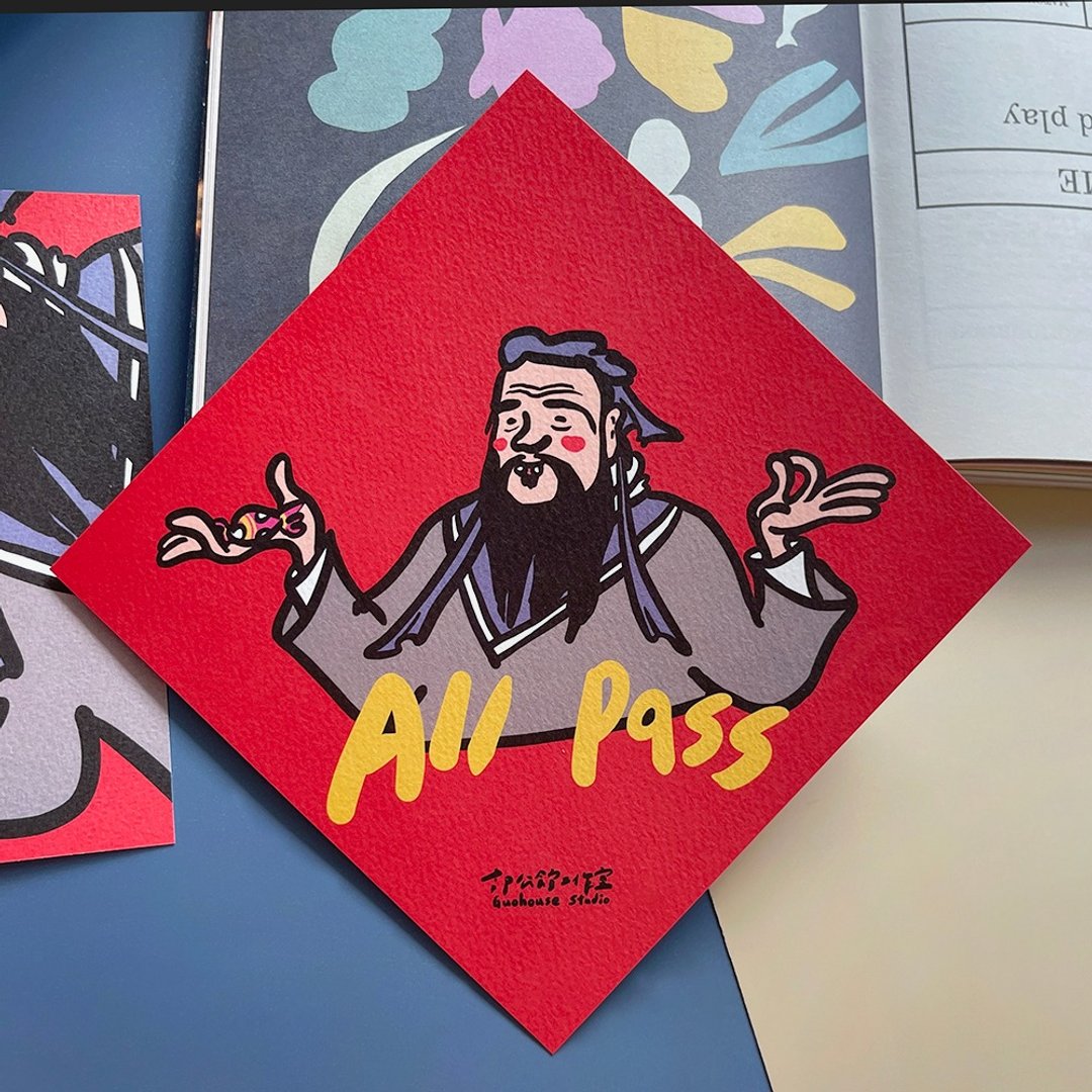 现货 ALL PASS 春联 挥春 斗方 - 红包/春联 - 纸 红色