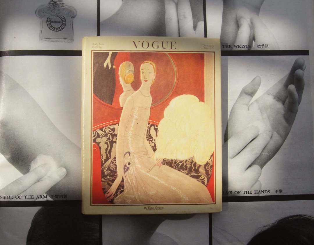 【老时光 OLD-TIME】早期二手VOGUE内装雕花随身镜 - 摆饰 - 其他材质 