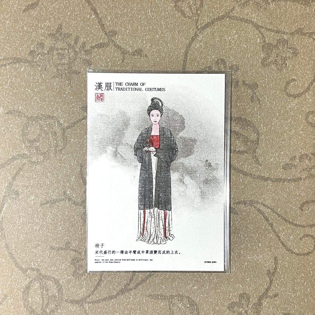 汉服插画明信片 Risograph print系列 褙子 - 卡片/明信片 - 纸 黑色