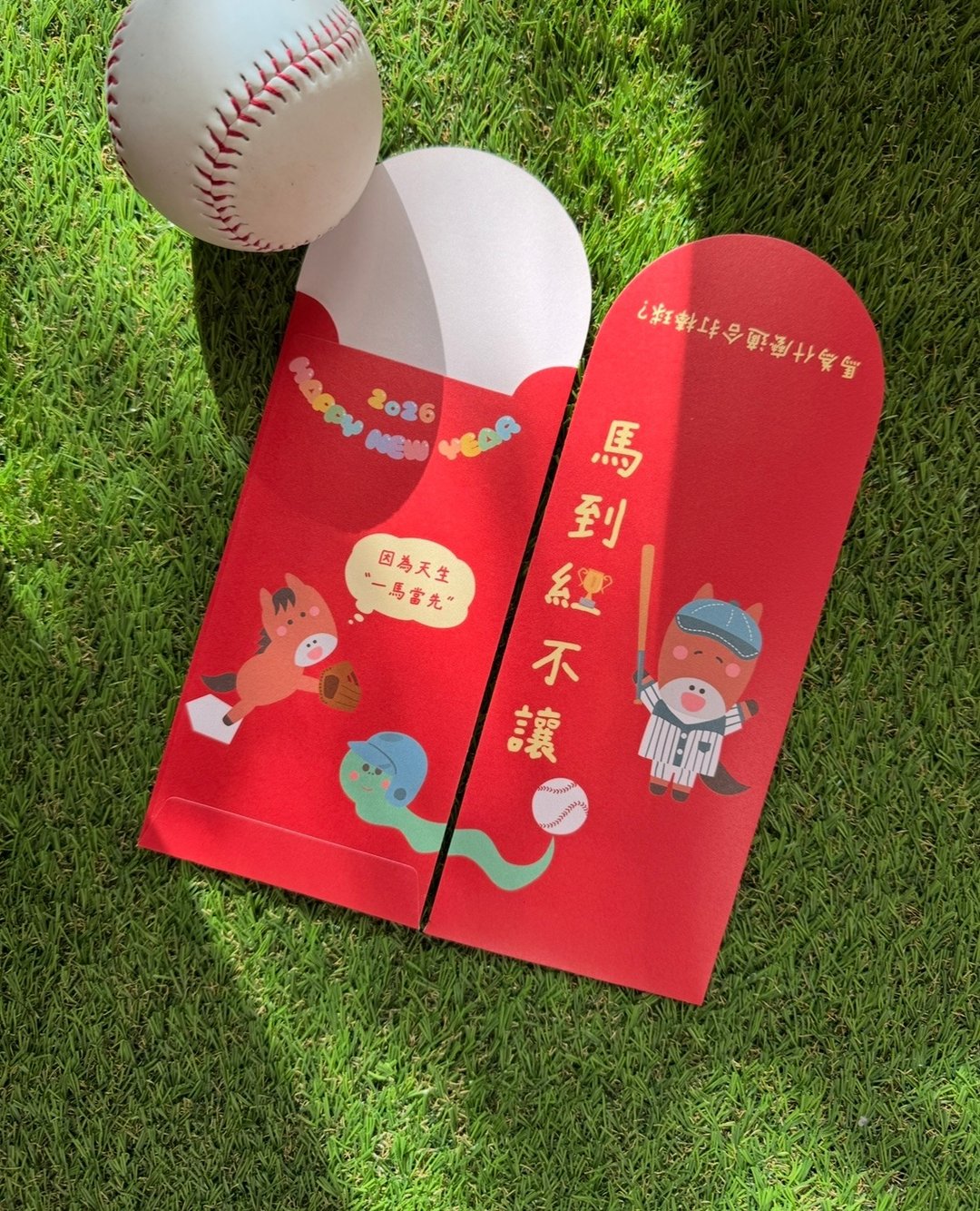 棒球红包 马年红包袋 台湾制造 创意红包袋 利是封 - 红包/春联 - 纸 多色