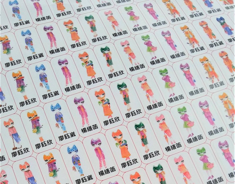 防水防刮姓名贴 贴纸标签 (192小张) -蓝色系 - 贴纸 - 纸 蓝色