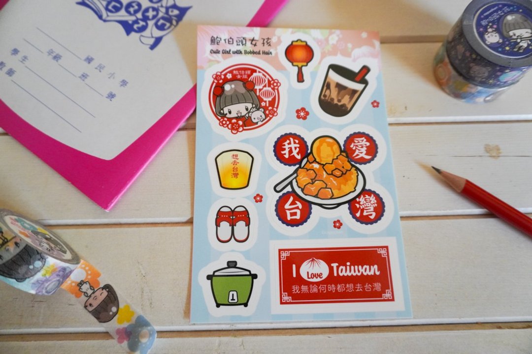 [I love Taiwan] Water resistant sticker sticker [Bob-chan] Suitcase / PC - 贴纸 - 纸 蓝色