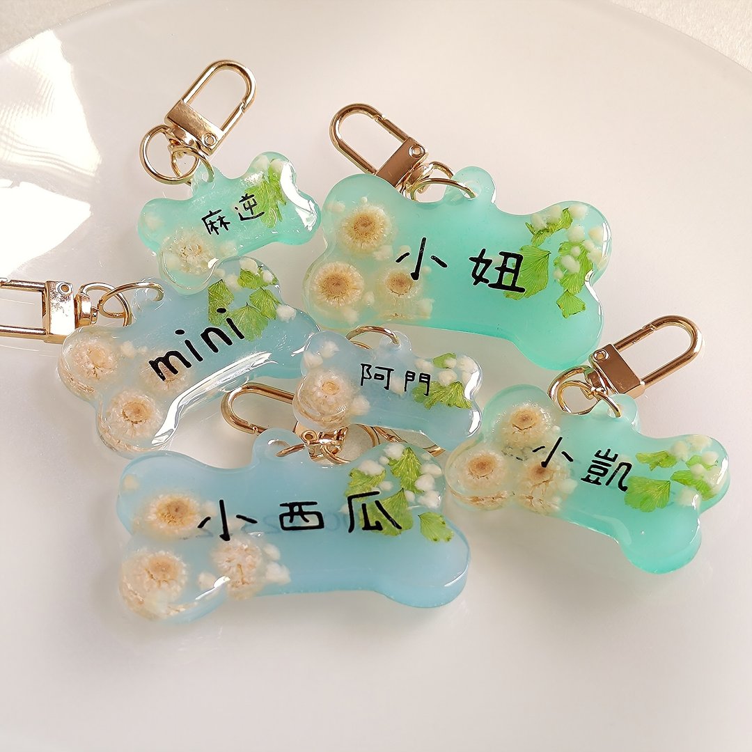 【花骨头│湖水】宠物名牌│钥匙圈 - 订制抱枕/饰品 - 其他材质 多色