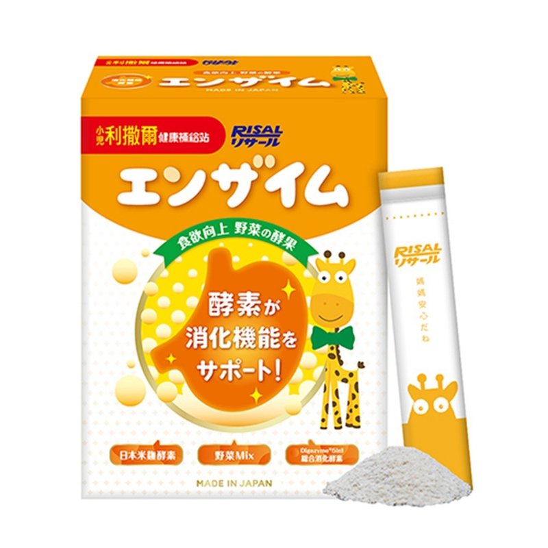 食欲向上 蔬果消化酵素 (45入) - 日本制造 - 健康/养生 - 其他材质 多色