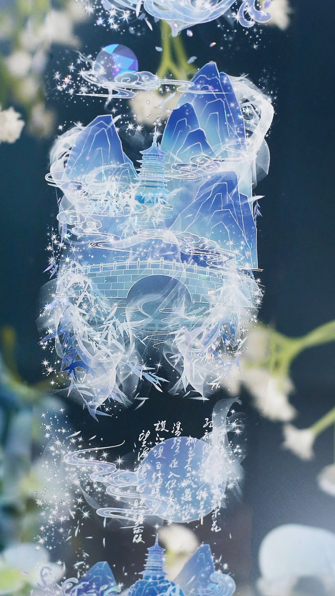 水光潋滟晴方好 水晶宮の夢景色 PET 紙膠帶 貝殼光 10米卷 - 纸胶带 - 其他材质 多色
