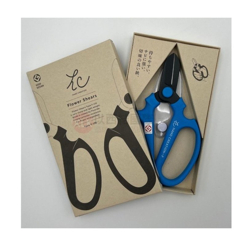 日本sakagen坂源花艺剪刀手创170黑刃系列/天蓝色 - 其他 - 其他金属 多色
