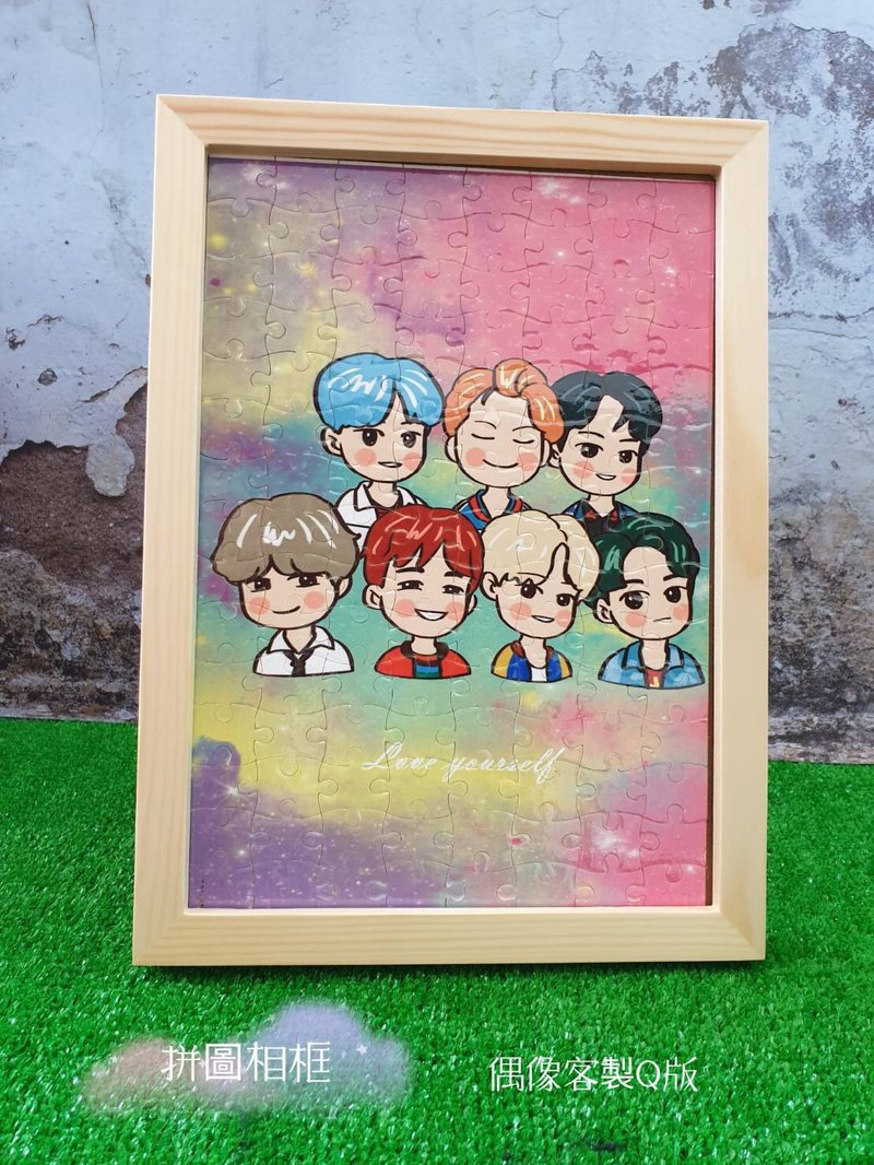 手绘偶像应援最强【定制化拼图】居家摆饰 纪念礼物 偶像明星应援 - 摆饰 - 其他材质 粉红色