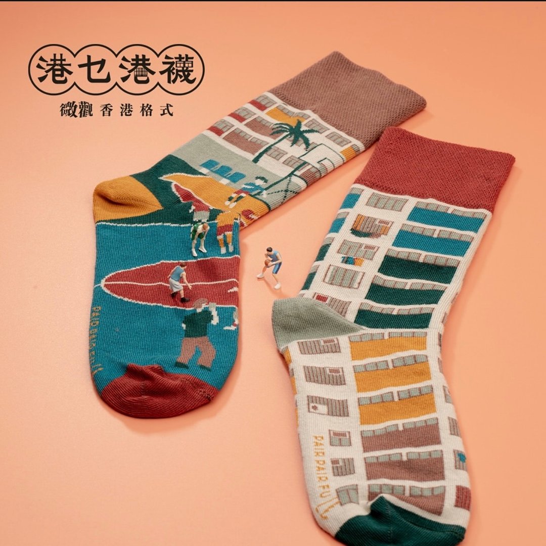 【微观香港格式】彩虹摇篮 - 不对称鸳鸯中筒袜 - 袜子 - 棉 卡其色